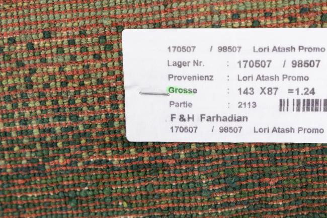 Persa Gabbeh Loribaft Essence - 9
