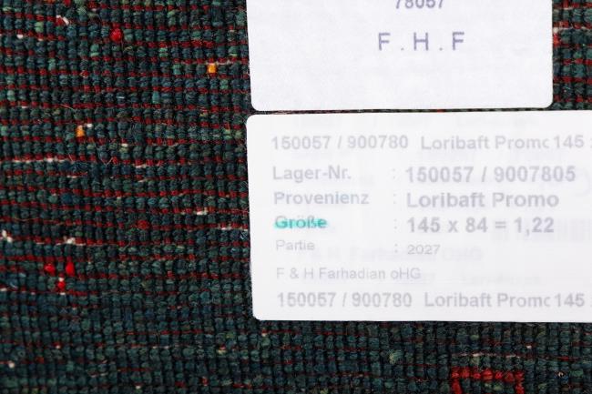Persian Gabbeh Loribaft Essence - 9