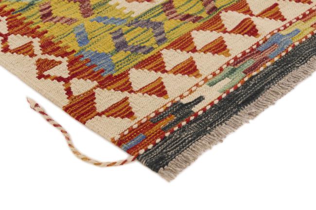 Kilim Afghan - 2