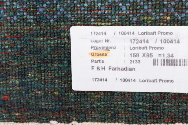 Persian Gabbeh Loribaft Essence - 8