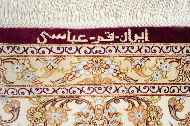 Qum Silk - 12