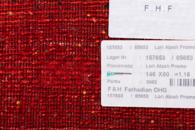 Persiano Gabbeh Loribaft Essence - 9