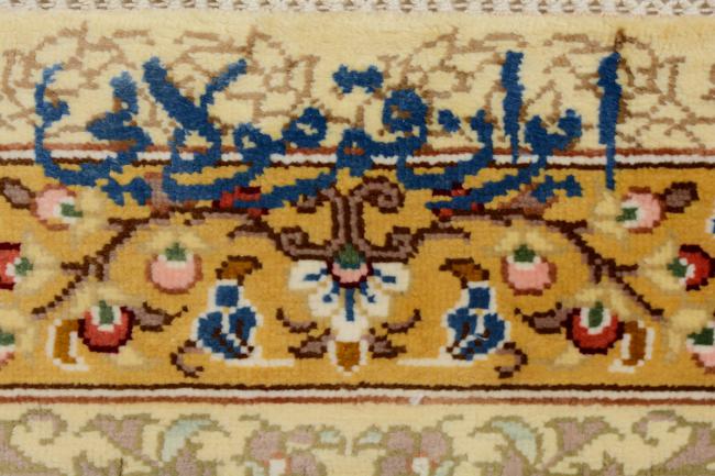 Qum Zijde - 10