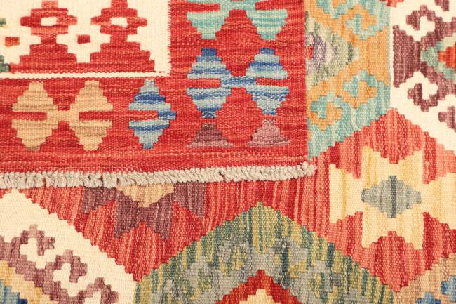 Kelim Afghan - 4