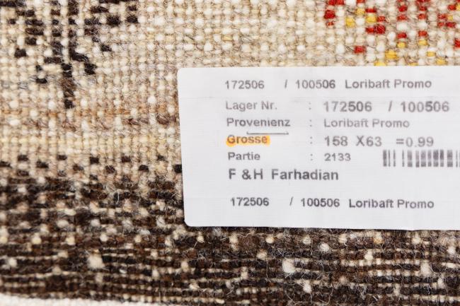 Persian Gabbeh Loribaft Essence - 9