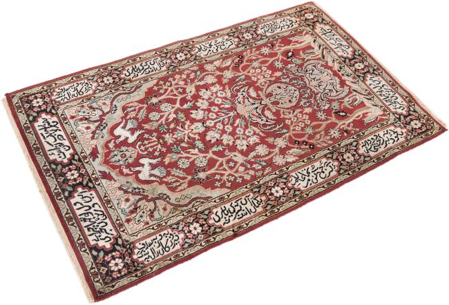 Turkei Srinagar Soie Ancien - 1