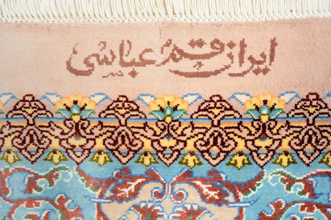 Qum Zijde - 14
