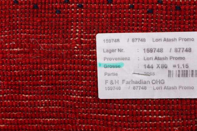Persan Gabbeh Loribaft Essence - 9