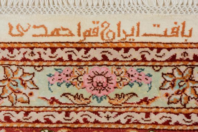 Qum Zijde - 15