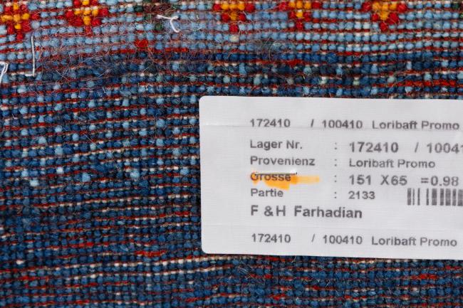 Persan Gabbeh Loribaft Essence - 9