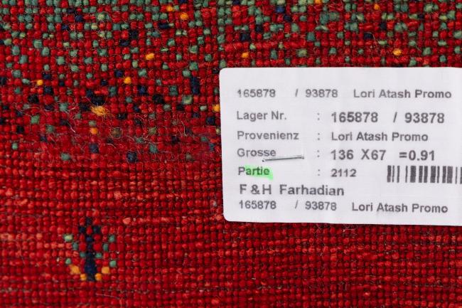 Persian Gabbeh Loribaft Essence - 9