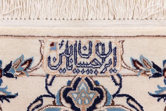 Nain 6La Habibian - 7