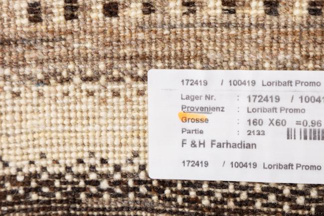 Persa Gabbeh Loribaft Essence - 9