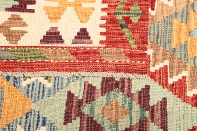 Kilim Afghan - 4