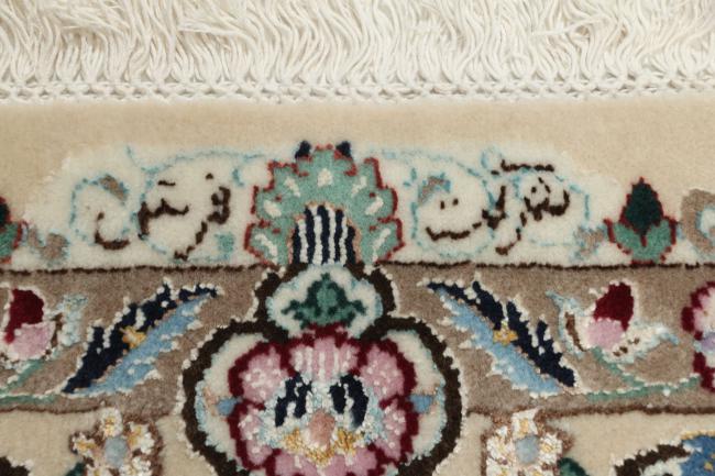 Nain 9La Sherkat - 7