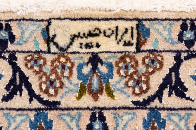 Naïn 9La - 8