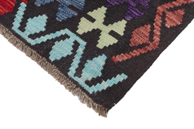 Kilim Afghan Heritage - 4