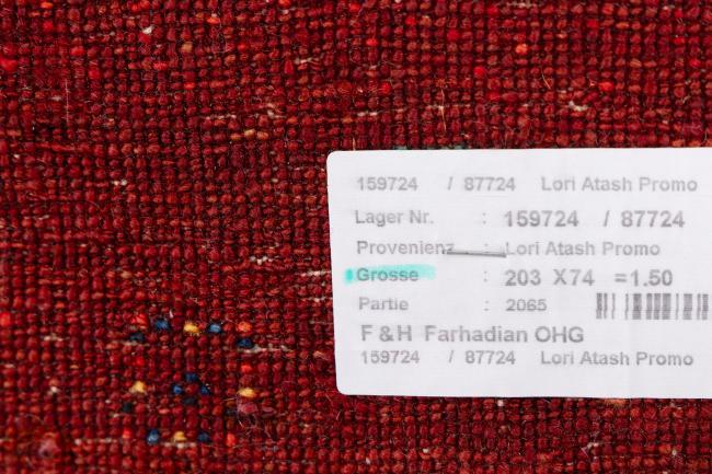 Perser Gabbeh Loribaft Essence - 9