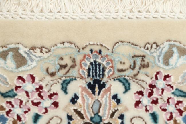 Nain 6La Sherkat - 7