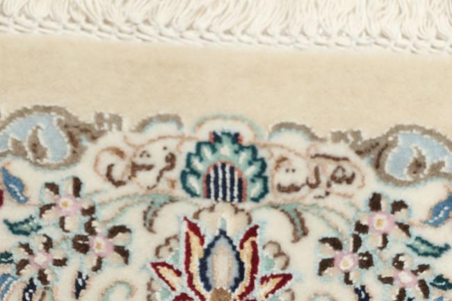 ナイン 6La Sherkat - 7