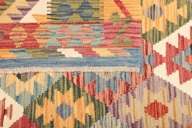Kilim Afghan - 4