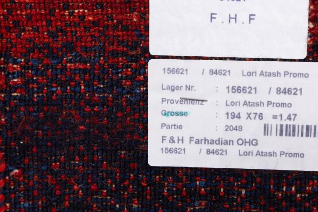 Persan Gabbeh Loribaft Essence - 9