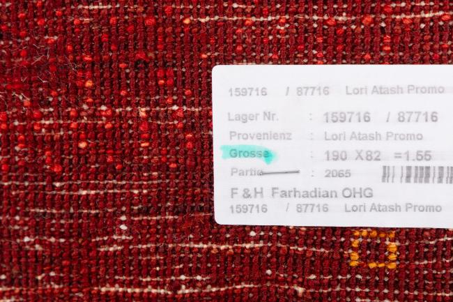 Perzisch Gabbeh Loribaft Essence - 9