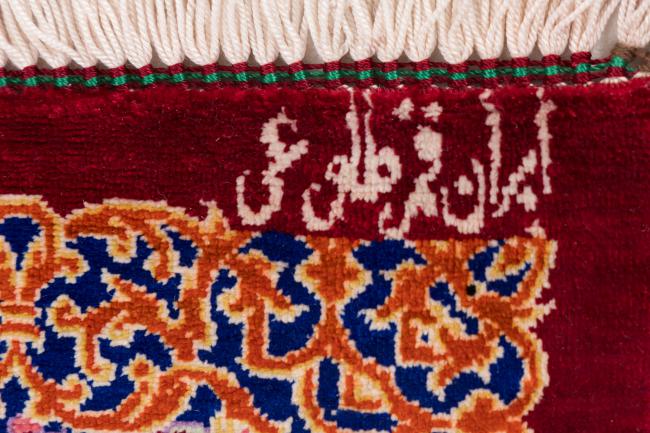 Qum Silk Signed Toluei - 6