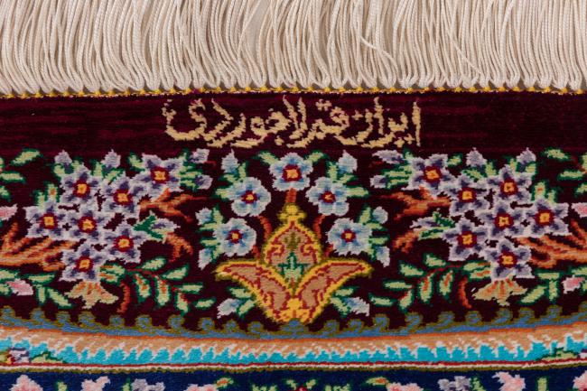 Ghom Seide Signiert Lajevardi - 6