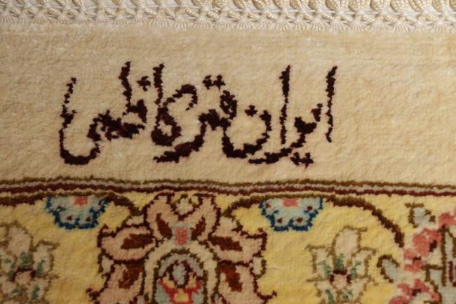Qum di Seta - 1