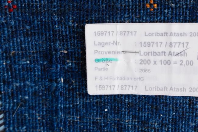 Persan Gabbeh Loribaft Essence - 9