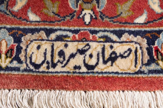 Isfahan Old Signed Silk Warp - 9
