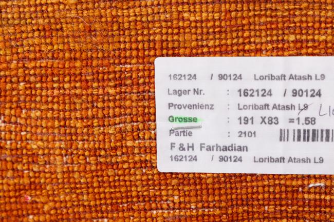 Persa Gabbeh Loribaft Essence - 9