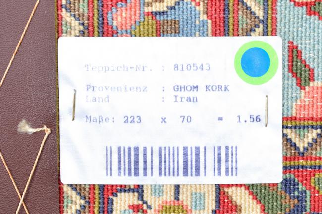 Qum Kork - 7