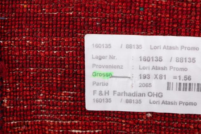 Perser Gabbeh Loribaft Essence - 9