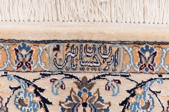 Nain 6La Habibian - 7