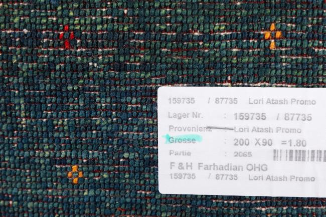 Persan Gabbeh Loribaft Essence - 9