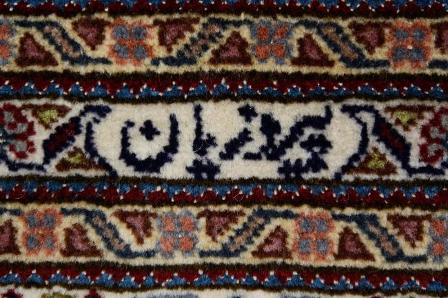 Tabriz Mahi - 6