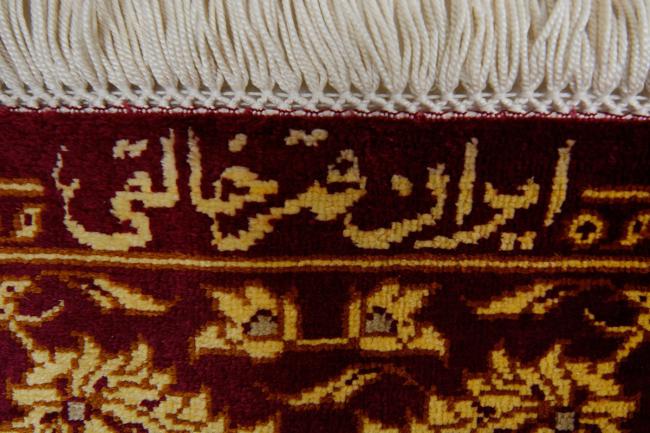 Qum Zijde - 2