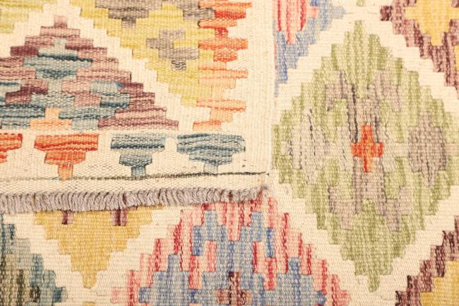 Chilim  Afghan - 4