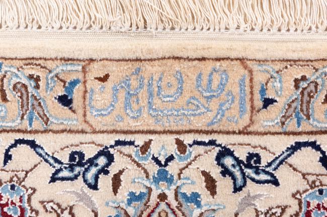 Nain 4La Habibian - 7