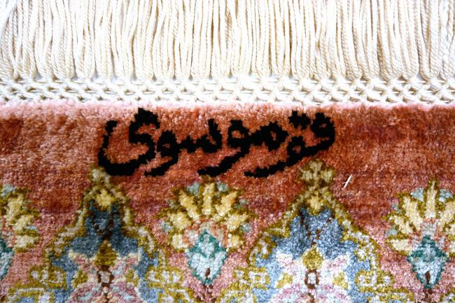 Qum Silk - 4