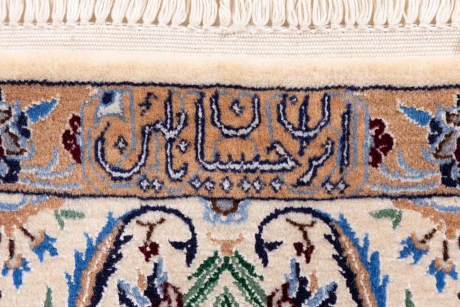 Nain 6La Habibian - 8