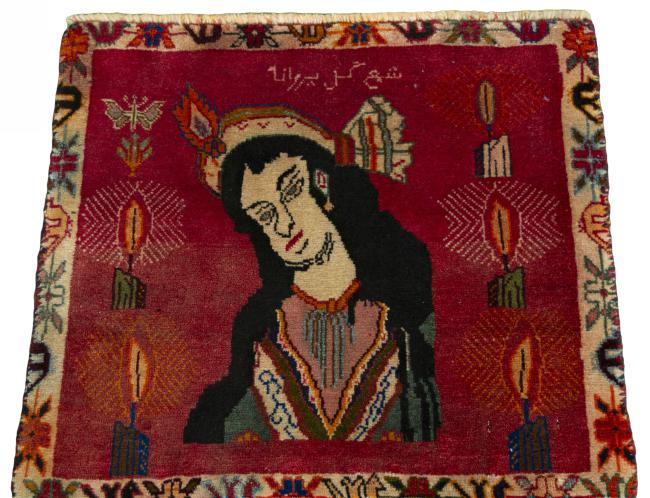 Persia Gabbeh Ghashghai - 3
