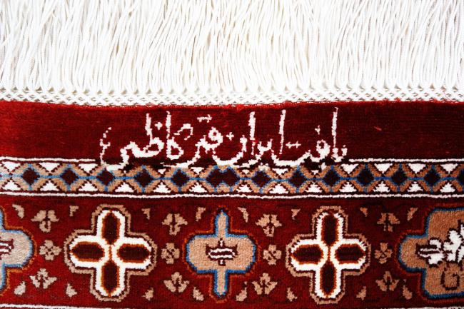 Qum Zijde - 4