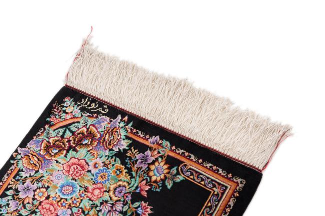 Qum Silk Signed Nozad - 3