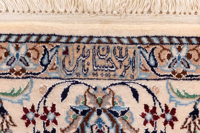 Nain 6La Habibian - 7