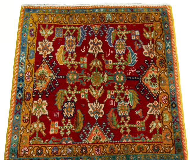 Shiraz - 3