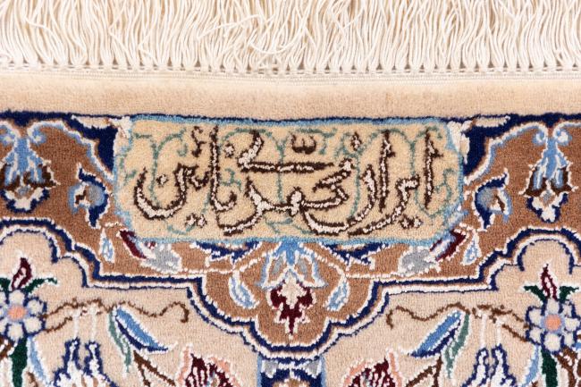 Nain 4La Signed Silkesvarp - 7