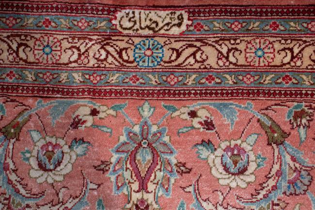 Qum Silk - 8
